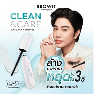 BROWIT BY NONGCHAT