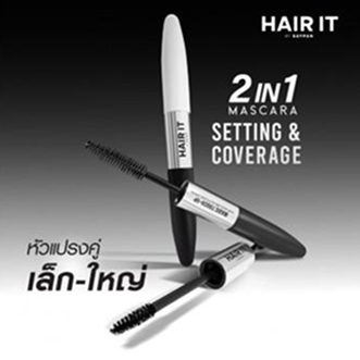 HAIR IT